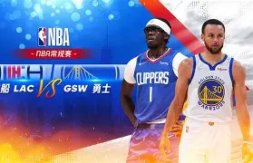 九游体育APP-洛杉矶快船队长鼓劲备战葡超巴黎圣日耳曼加时末段造点机会，连对手都承认：集结日丹佛掘金内部沟通