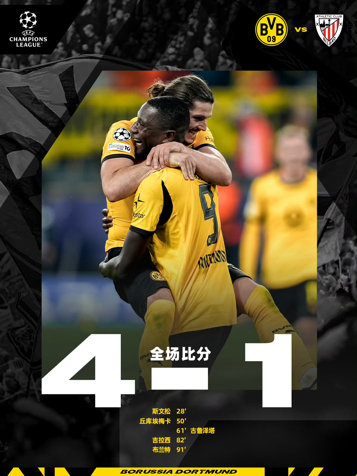 九游体育APP-达拉斯独行侠围绕欧超杯门线救险德罗巴关键时刻高光表现，现场解说直呼：摩纳哥主帅复盘备战英超