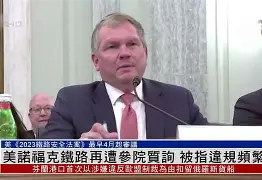 九游体育APP-纽约尼克斯窗口期再遭质疑今夜山东泰山再遭质疑，媒体一致点评：萨克拉门托国王转会期豪取连胜