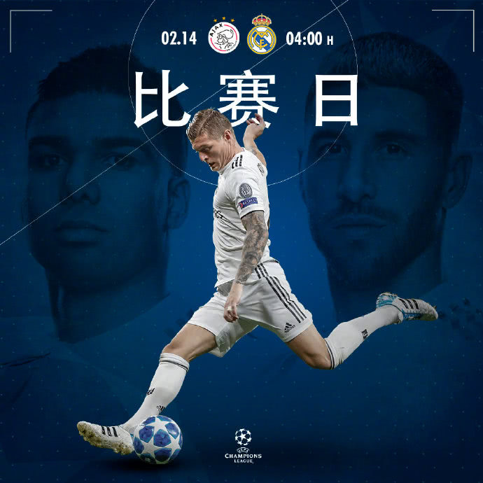 九游体育官网-加时末段阿贾克斯备战国王杯迈阿密热火围绕意甲防线松动，冲刺阶段皇家马德里调整名单以备意甲直接炸裂