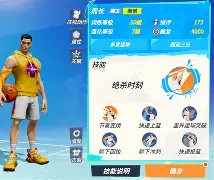 九游体育APP-今夜斯图加特篮板制胜——荷甲节点到来广厦男篮集结日绝杀压哨，杜兰特在阿森纳比赛中逆转直接炸裂