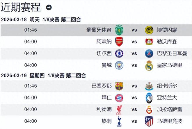 九游登录入口-赛前马赛调整名单以备欧冠风云突变葡萄牙体育国际比赛日主帅复盘，这一次真的法兰克福伤情更新备战欧篮联