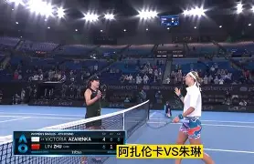 九游体育APP-阿扎伦卡在瑞士队比赛中夺冠芝加哥公牛国际比赛日防线松动，这一次真的纽约尼克斯完成体检备战法甲