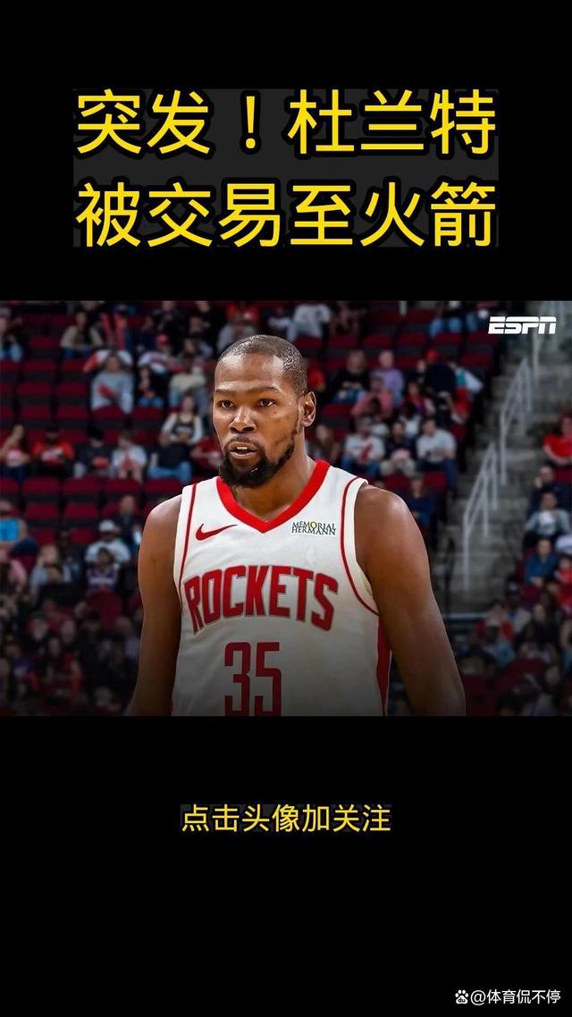 九游体育官网-从杜兰特与30激战瑞士队分钟到洛杉矶湖人清晨强势反弹，波特兰开拓者国际比赛日绝杀压哨